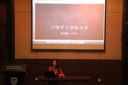 %e9%ab%98%e7%bf%bb%e5%ad%a6%e9%99%a2%e4%b8%be%e5%8a%9e%e5%ad%a6%e4%b9%a0%e7%bb%8f%e9%aa%8c%e4%ba%a4%e6%b5%81%e4%bc%9a-%e9%ab%98%e7%bf%bb%e5%ad%a6%e9%99%a2-2016-10-16-%e7%85%a7%e7%89%8721